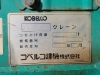 Ảnh của Máy xúc bánh xích KOBELCO SK125SR