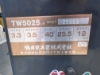 Ảnh của Xe Lu Rung SaKai TW502