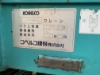 Ảnh của Cẩu bánh xích 4.9t Kobe CK90UR