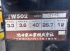 Ảnh của lu rung tw502