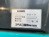 Ảnh của SK210-9 cabin nâng